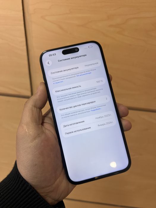 15 ПРОМАХ 256 100%