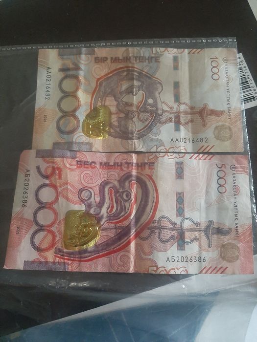 Купюра с беркутом