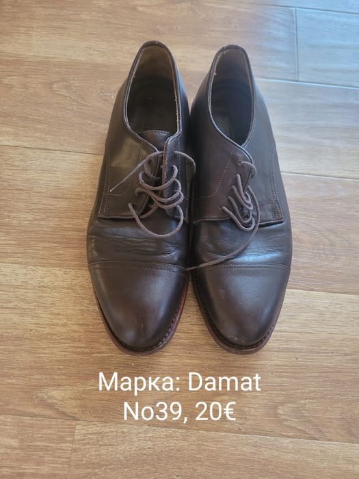 Официални обувки и мокасини