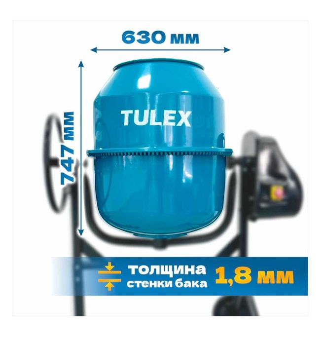 Продам бетономешалку