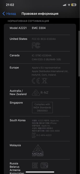 iPhone 11 с гарантией Айфон 11