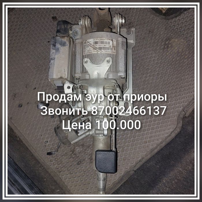 Продам эур от приоры в полностью исправном состоянии