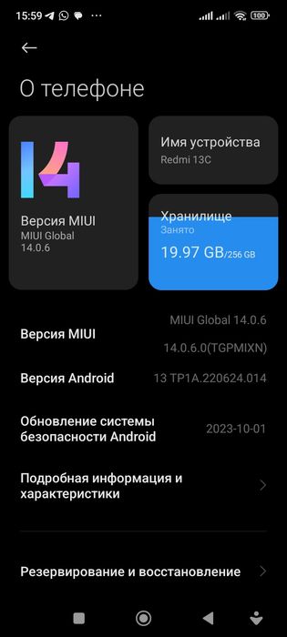Rebmi Note 13 норм состояние