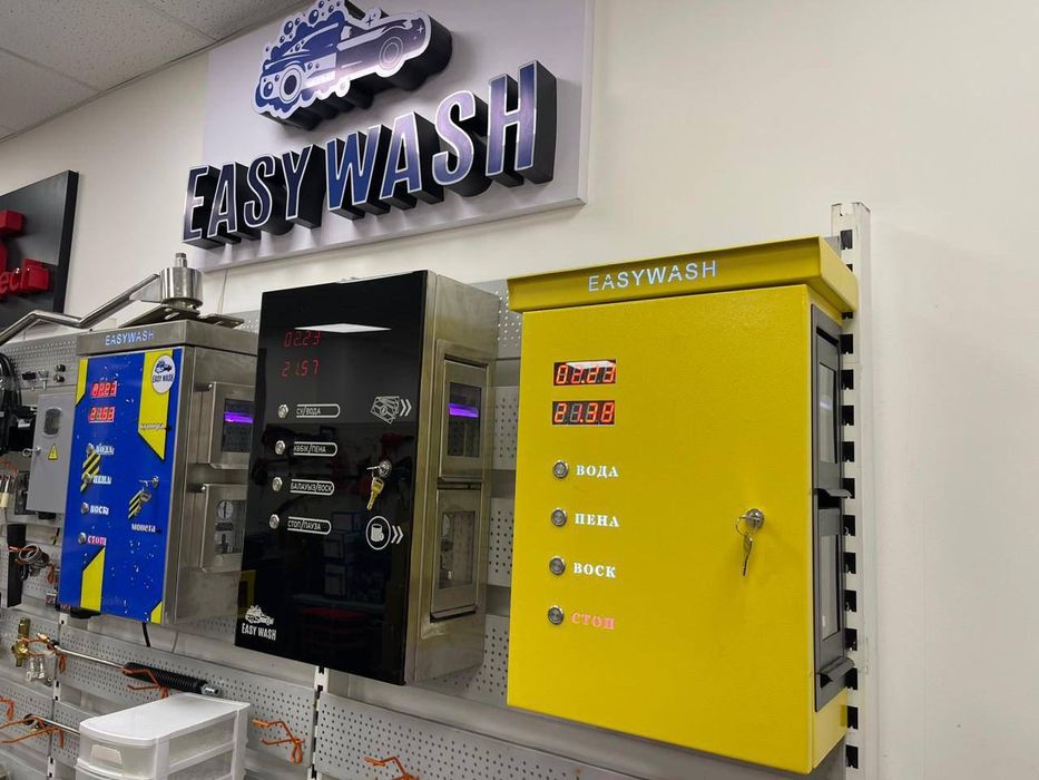 Запчасти на автомойка самаобслуживание