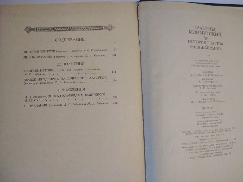 Книги по истории