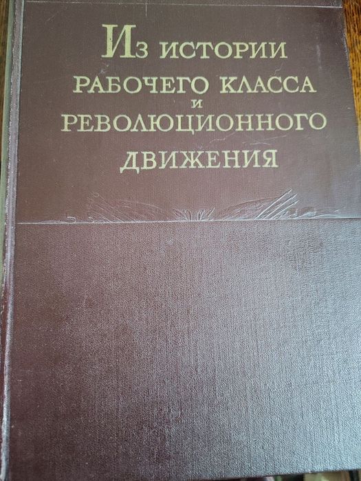 Антикварные книги
