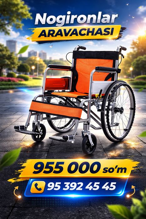 Nogironlar aravasi инвалидная коляска