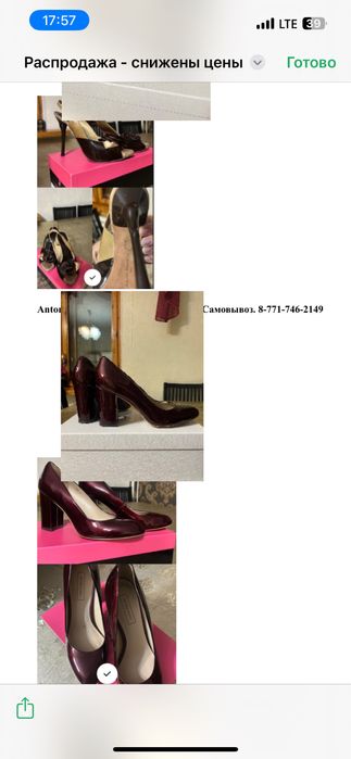 Продам обувь (туфли, ботильоны)