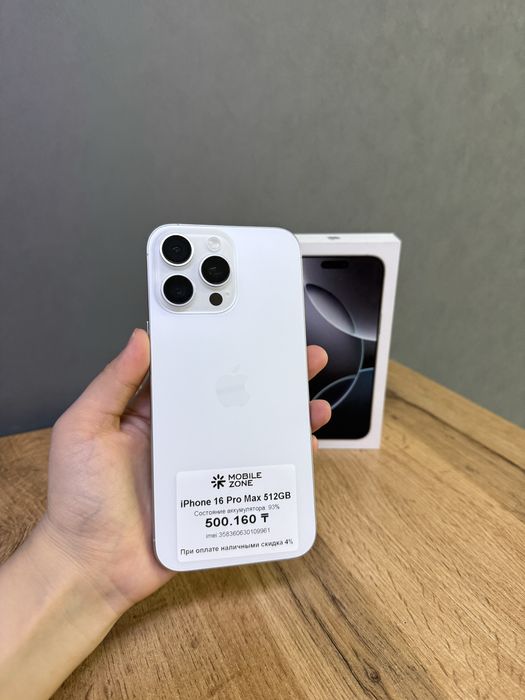 Iphone 16 Pro Max 256 GB | Mobile Zone