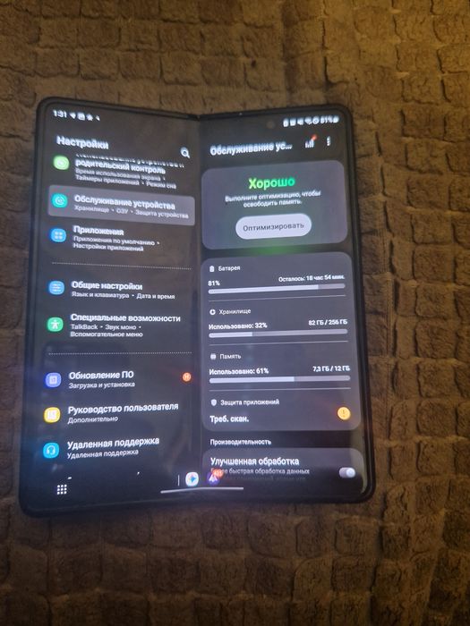 Samsung Galaxy Z Fold 3 12/256