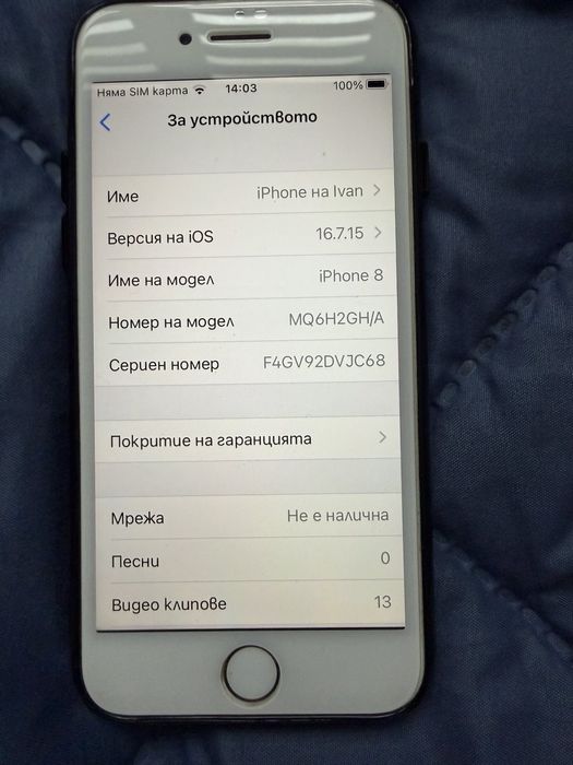 iPhone 8, 64 GB, white