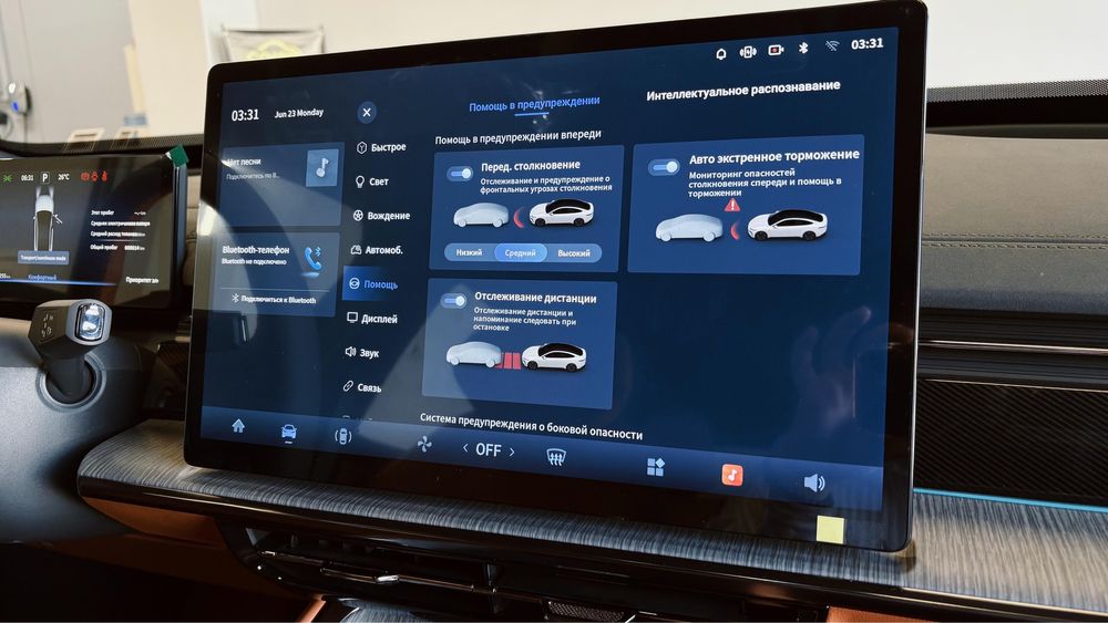 Dongfeng Ep 007 рассрочка/кредит