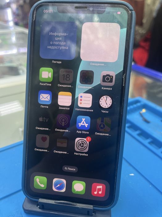 Айфон 8 / 8+ / Xs MAX