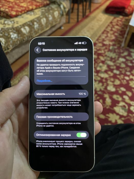 Айфон 13 128гб 145k