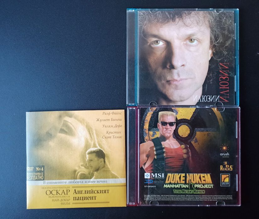 CD музика, DVD, различни стилове