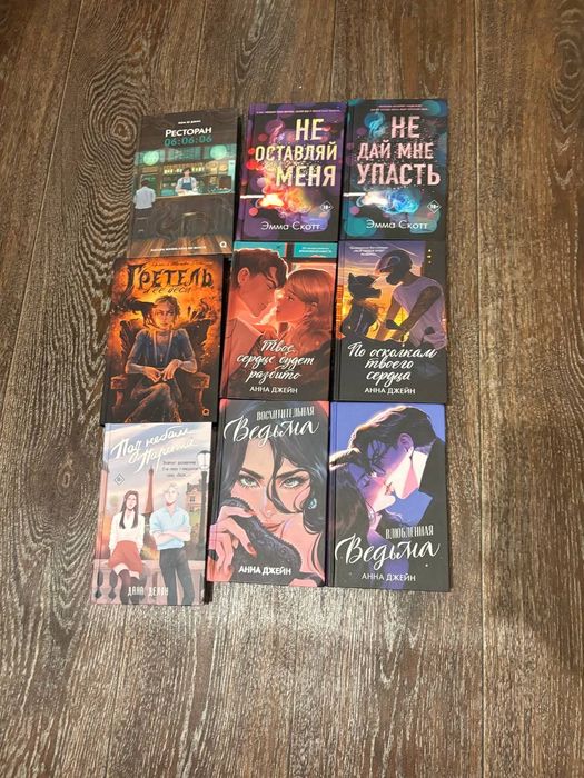 Книги для чтения