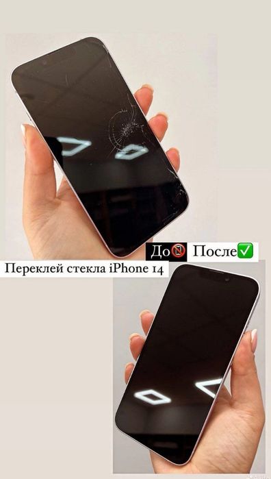 Срочно ремонт телефона