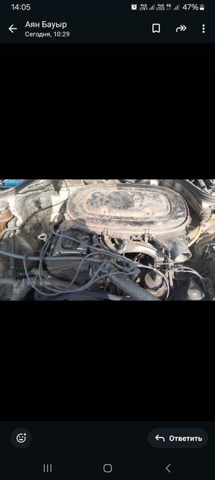 Мерс мотор 102 2.3