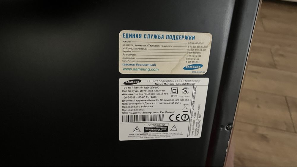 Продается телевизор на запчасти.