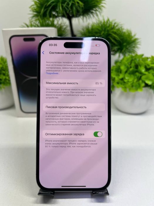 Iphone 14 Pro 128 gb