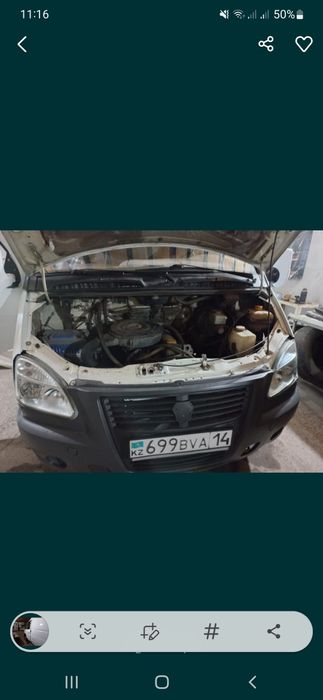 Продам а/м ГАЗЕЛЬ