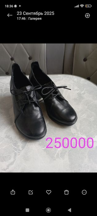 Туфли женские натуральная кожа