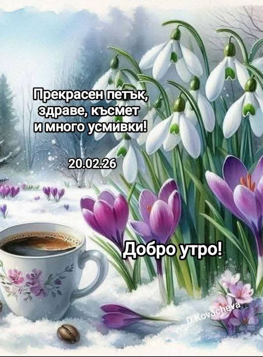 Отдавам работещ магазин за дамски дрехи на Стара Главна