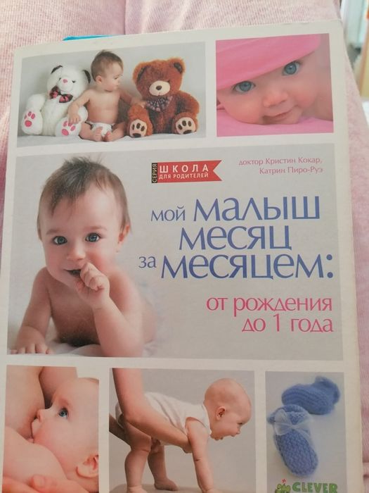 Отдам даром мамочке