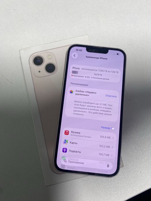 Айфон 13 127гб.