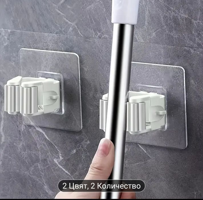 Щипки за стена (баня)