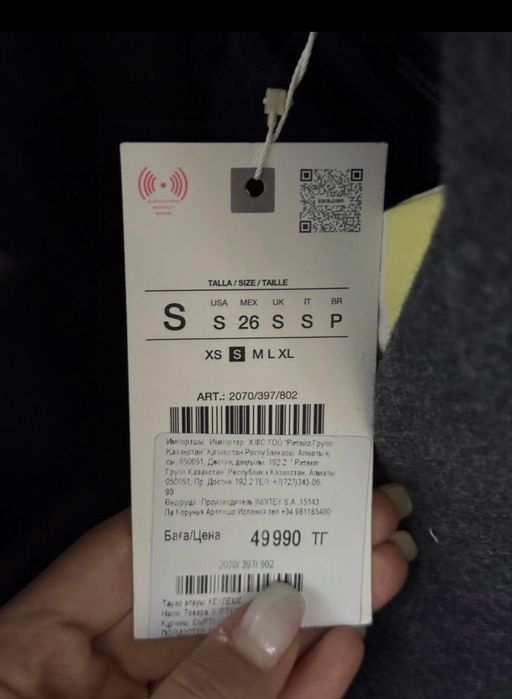 Zara пальто оригинал