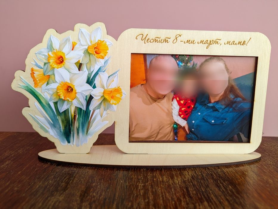 Подаръци за осми март