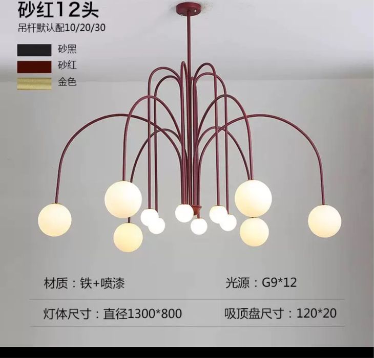 Продается люстра в зал