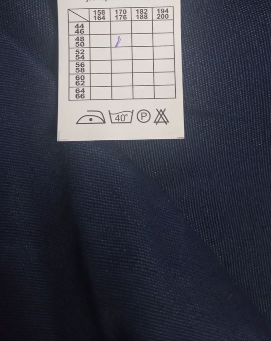 Летная спецодежда