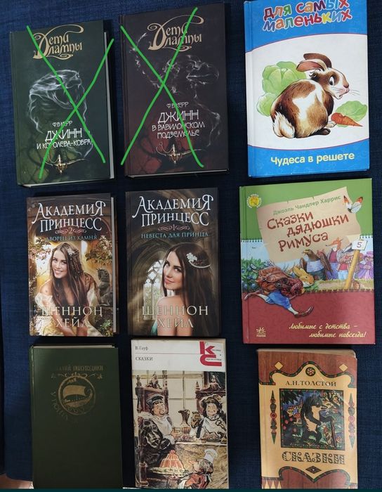 Книги для детей и подростков.