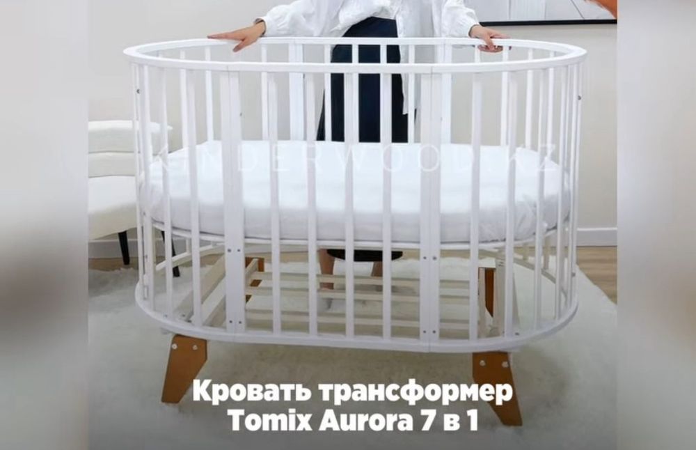 Продам кроватку 7в 1