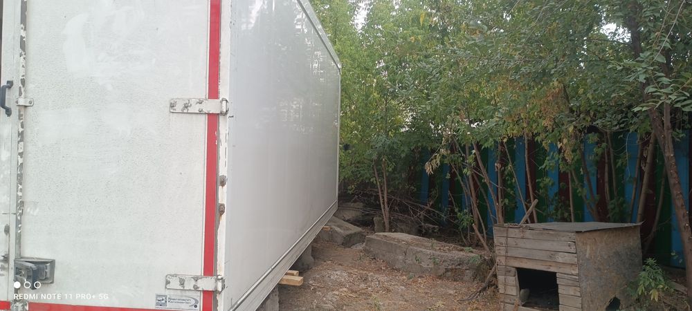 Рефрижератор автономный