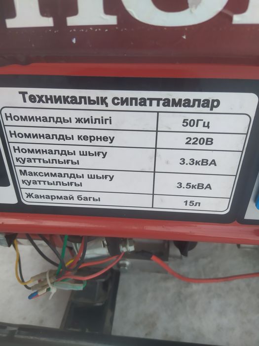 Продам электростанцию