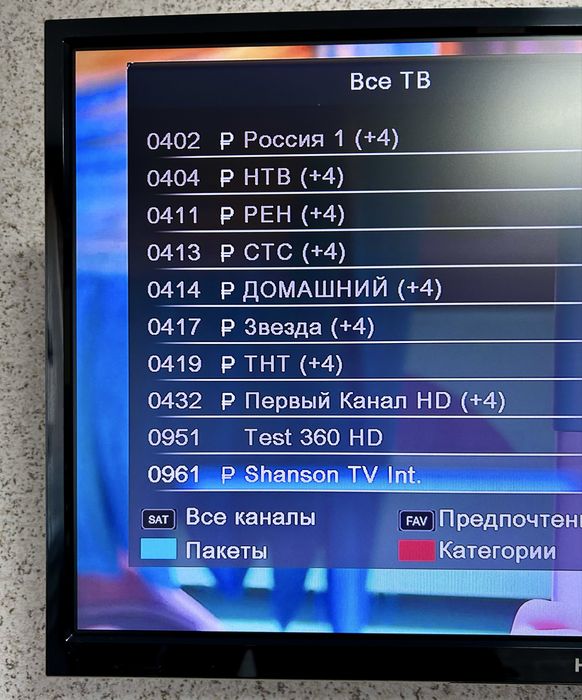Продам спутниковое тв