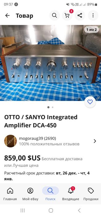 SANYO DCA-650 раритет усилитель ФОТО С ИНТЕРНЕТА. холати яхши, звук бо