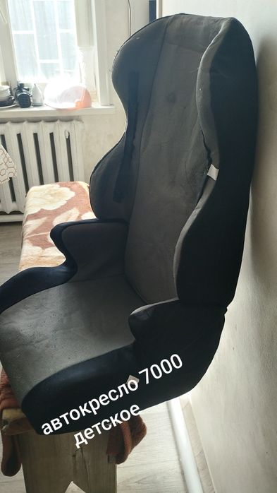 Продам детское б/у