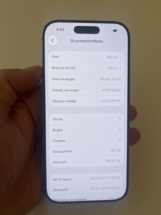 Iphone 16pro 128GB 92% bat