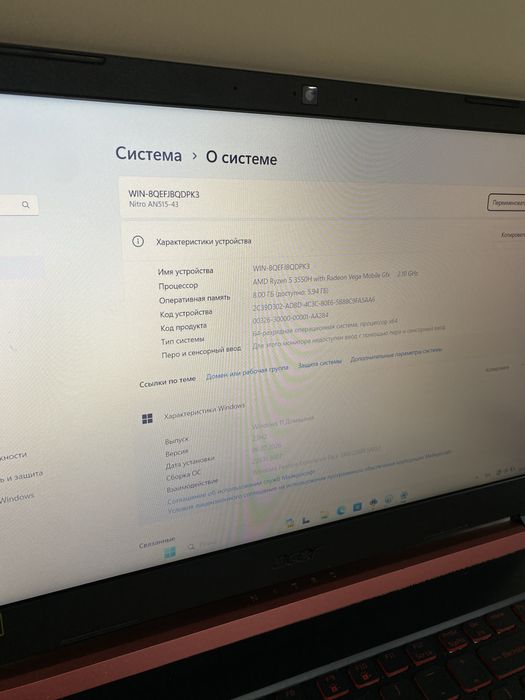 Acer Nitro 5 ноутбук