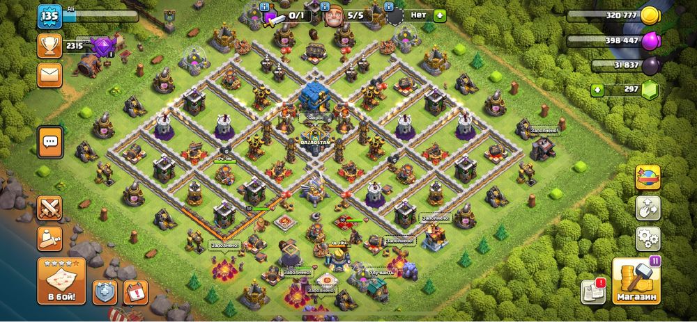 Продам клаш акаунты