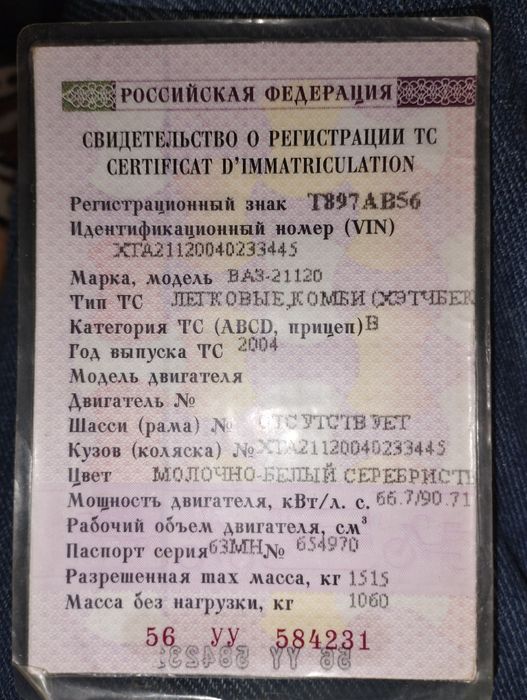 ВАЗ 2112 продам срочно