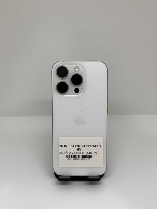 Iphone 16 pro 128gb 92207 Pintel.kz