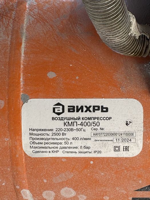 Компрессор сатылады