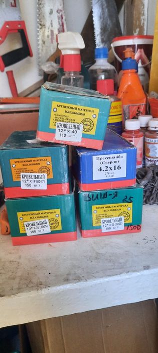 Продаётся замок на ворота.