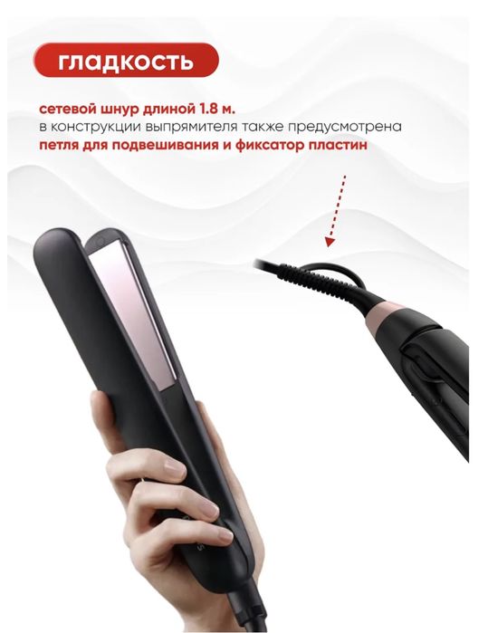 Продам утюжок Phillips