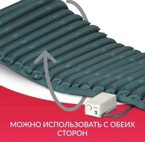 Матрас трубчатый противопролежневый АРМЕД